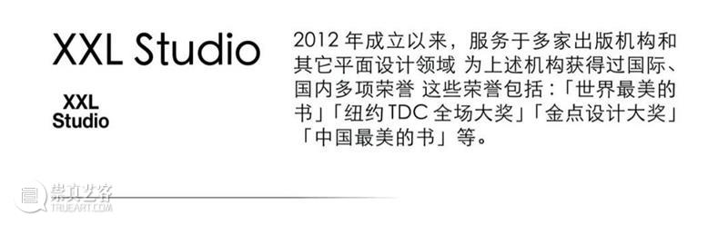 4月16日—18日,三影堂在朗园图书市集等你! 三影堂摄影艺术中心 图书 市集 三影堂 朗园 三影堂艺术商店 書联合郎园 vintage 品牌 活动 北京 崇真艺客